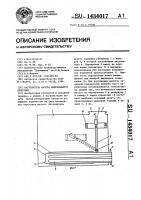 Нагреватель мазута непрерывного действия Нагреватель мазута непрерывного действия