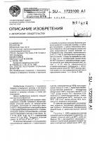 Способ получения угольных брикетов Способ получения угольных брикетов