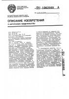 Четырехколесное транспортное средство Четырехколесное транспортное средство
