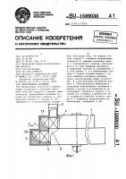 Центробежная мельница Центробежная мельница
