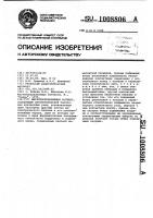 Магнитоуправляемый контакт Магнитоуправляемый контакт