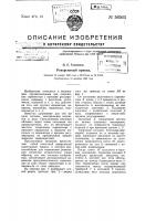 Реверсивный привод Реверсивный привод