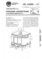 Дымогенератор Дымогенератор