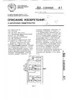 Синтезирующий генератор сигналов Синтезирующий генератор сигналов
