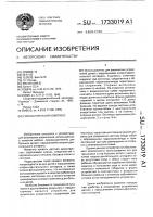 Гимнастический комплекс Гимнастический комплекс