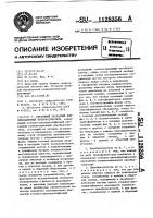 Обратимый каскадный компенсационный преобразователь Обратимый каскадный компенсационный преобразователь