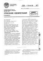 Способ получения среды гидроформилирования Способ получения среды гидроформилирования