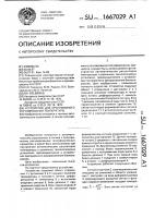 Устройство для программного регулирования температуры Устройство для программного регулирования температуры