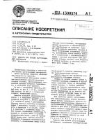 Емкость для вязких загустевающих материалов Емкость для вязких загустевающих материалов
