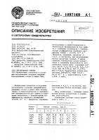 Легкоплавкое стекло Легкоплавкое стекло