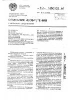 Способ защиты головного мозга при реконструктивных операциях на сонных артериях Способ защиты головного мозга при реконструктивных операциях на сонных артериях