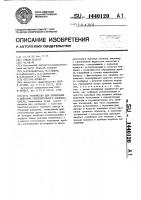 Устройство для приведения в действие уплотнительного элемента пакера Устройство для приведения в действие уплотнительного элемента пакера
