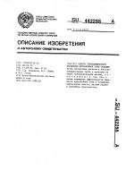 Способ термохимической обработки призабойной зоны скважин Способ термохимической обработки призабойной зоны скважин