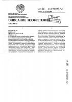 Способ ленточного шлифования Способ ленточного шлифования