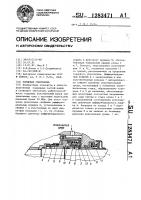 Торцовое уплотнение Торцовое уплотнение