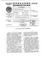 Способ получения 2-пирролидона Способ получения 2-пирролидона