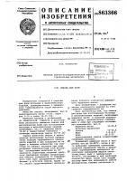 Смазка для форм Смазка для форм