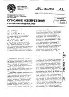 Электромагнитный уровнемер Электромагнитный уровнемер