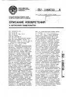 Однородная вычислительная структура Однородная вычислительная структура