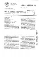 Клапан Клапан