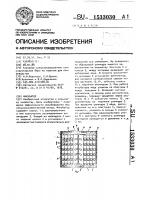 Инкубатор Инкубатор