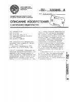 Адсорбер Адсорбер