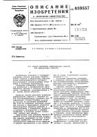 Способ получения перфторированных полифениленов Способ получения перфторированных полифениленов