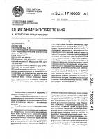 Способ оперативного доступа к задней черепной ямке Способ оперативного доступа к задней черепной ямке