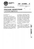 Бассейн Бассейн