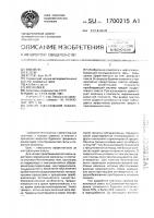 Способ заканчивания скважины Способ заканчивания скважины