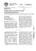 Сменный инструментальный магазин Сменный инструментальный магазин
