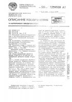 Способ холодильной обработки мясных продуктов и устройство для холодильной обработки мясных продуктов Способ холодильной обработки мясных продуктов и устройство для холодильной обработки мясных продуктов