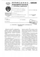 Усилитель с регулируемым коэффициентом усиления Усилитель с регулируемым коэффициентом усиления