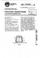 Складное здание Складное здание