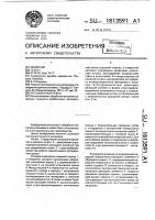 Ротационный резец Ротационный резец