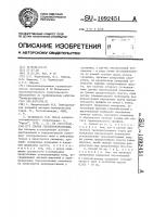 Способ геоэлектроразведки Способ геоэлектроразведки