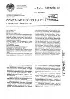 Способ очистки внутренней поверхности цилиндрических изделий Способ очистки внутренней поверхности цилиндрических изделий