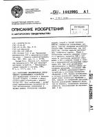 Контроллер динамического оперативного запоминающего устройства Контроллер динамического оперативного запоминающего устройства