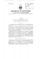 Фильтр для смазочного масла Фильтр для смазочного масла