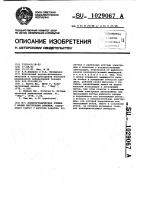 Полярографическая ячейка с малым внутренним объемом Полярографическая ячейка с малым внутренним объемом