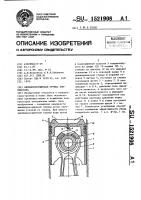 Цилиндропоршневая группа компрессора Цилиндропоршневая группа компрессора