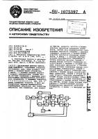 Двухтактный широтно-импульсный модулятор Двухтактный широтно-импульсный модулятор