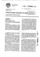 Лодка Лодка