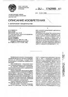 Аналого-цифровой амплитудный детектор Аналого-цифровой амплитудный детектор