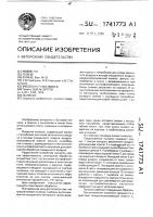 Пылесос Пылесос