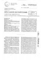 Способ обработки отверстий Способ обработки отверстий