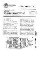 Асинхронный последовательный регистр Асинхронный последовательный регистр