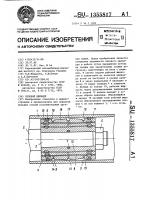 Силовой цилиндр Силовой цилиндр