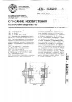 Электродвигатель Электродвигатель