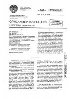 Бетонная смесь Бетонная смесь